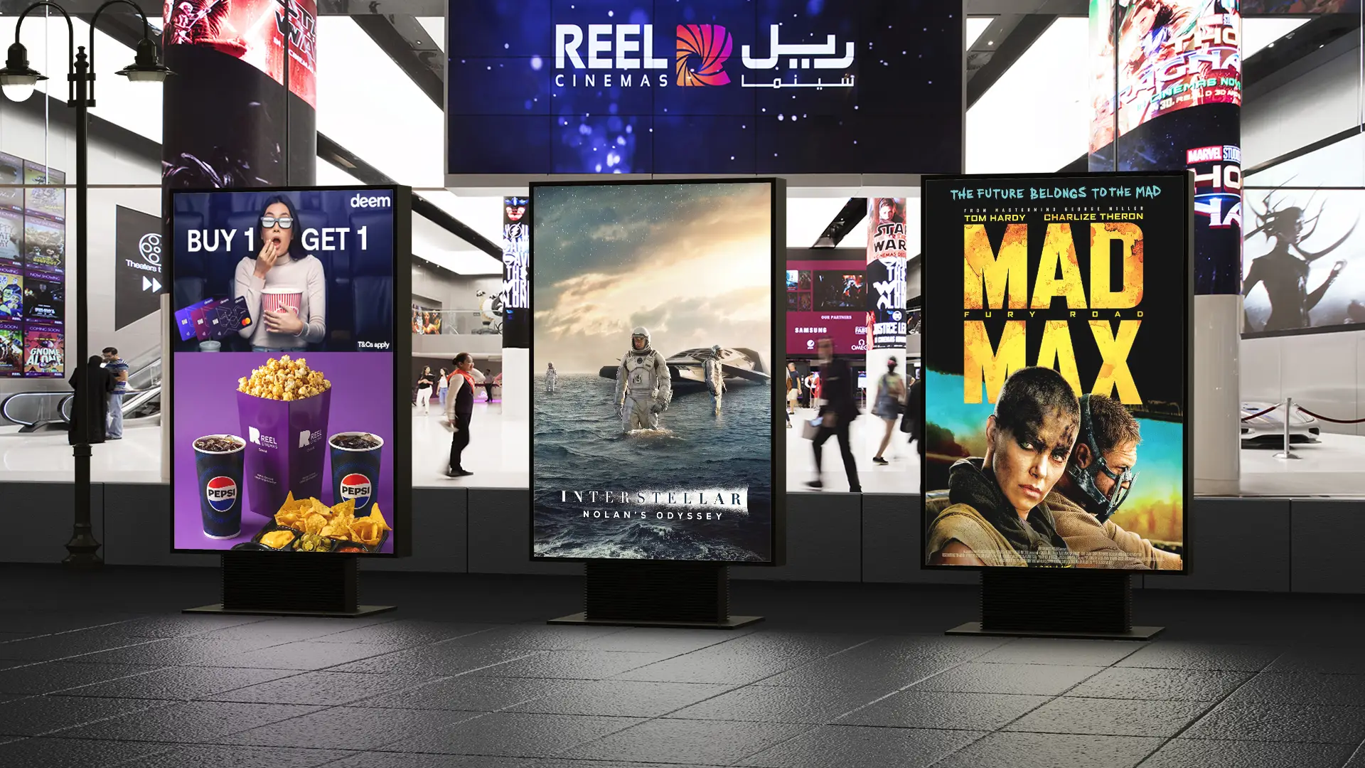 Reel Cinemas: website for Emaar Entertainment